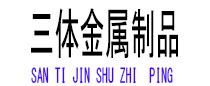 合江光伏配件