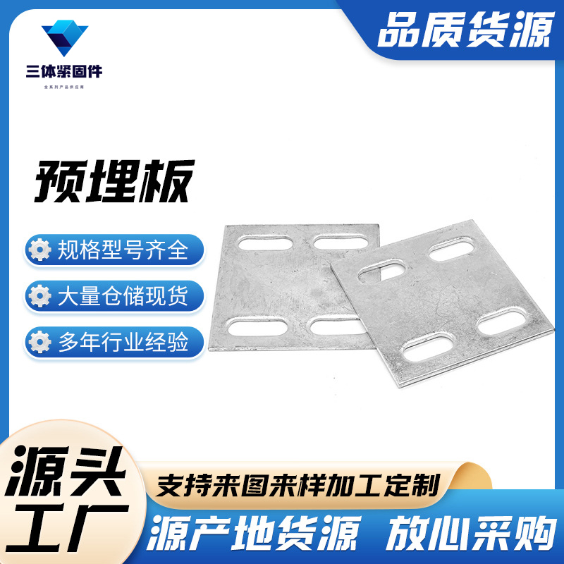 合江三体金属制品